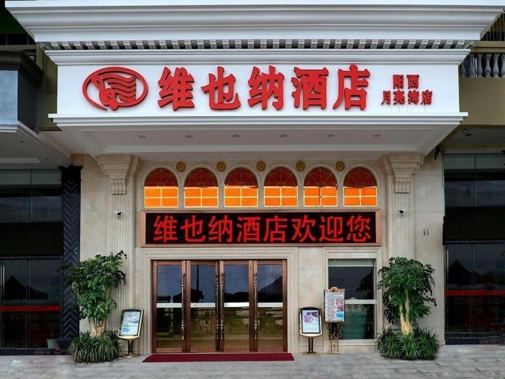 Vienna Classic Hotel Guangdong Yangxi Moon Bay Eksteriør bilde