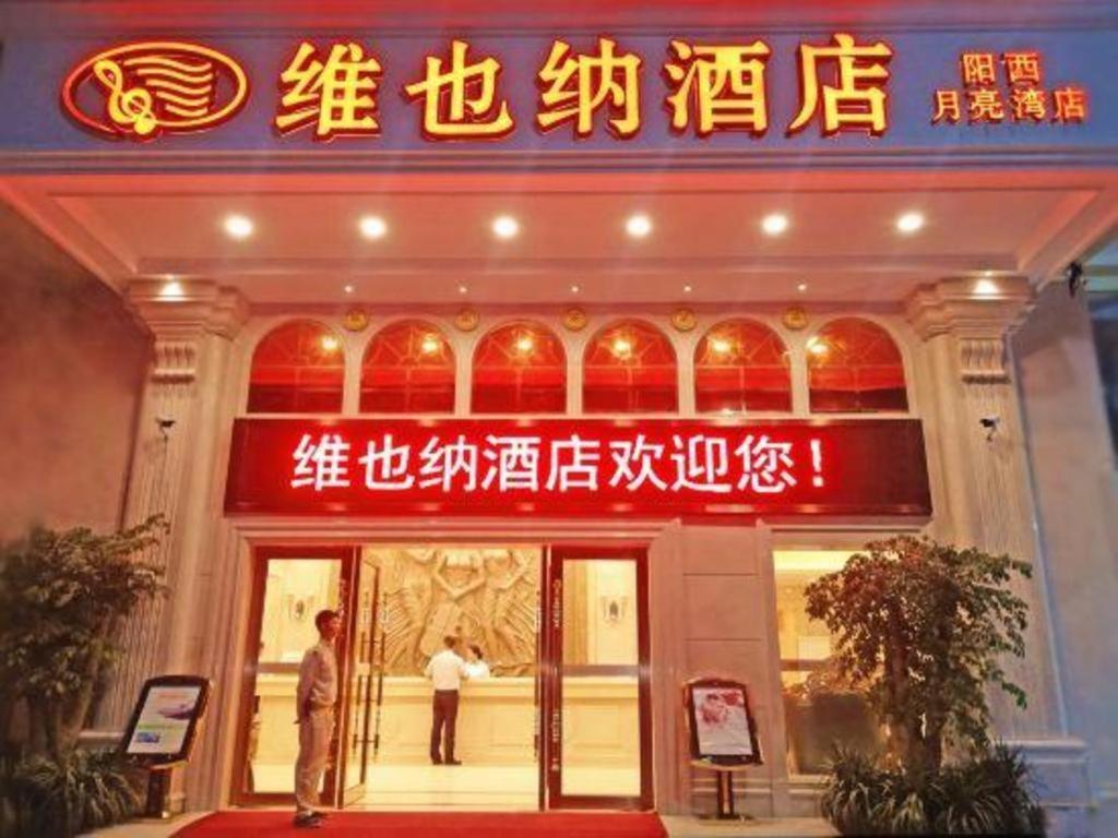 Vienna Classic Hotel Guangdong Yangxi Moon Bay Eksteriør bilde