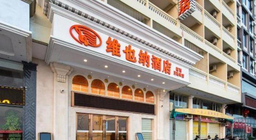 Vienna Classic Hotel Guangdong Yangxi Moon Bay Eksteriør bilde