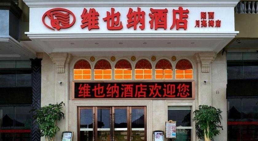 Vienna Classic Hotel Guangdong Yangxi Moon Bay Eksteriør bilde