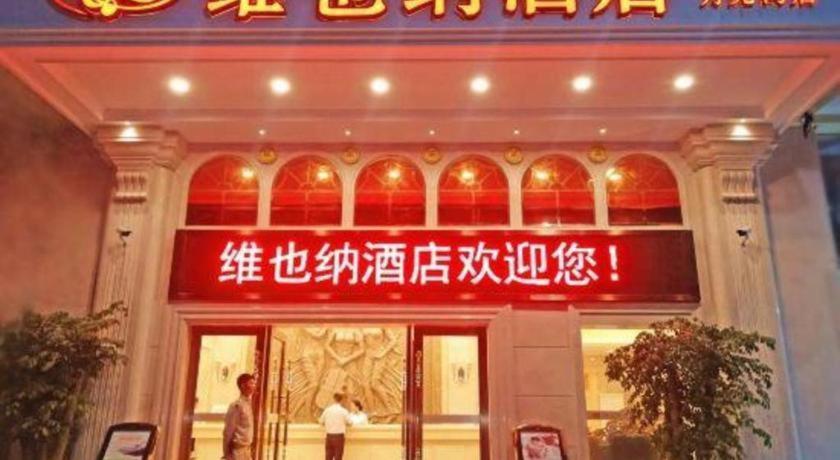 Vienna Classic Hotel Guangdong Yangxi Moon Bay Eksteriør bilde